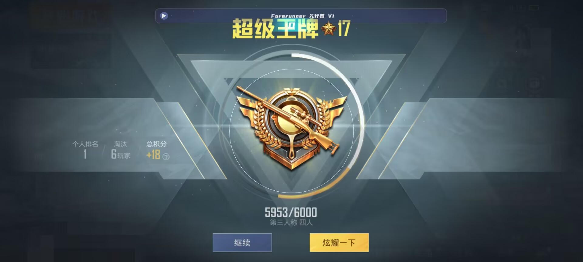 和平精英鸡腿辅助自瞄 - ��ƽ��Ӣ������ɷ���辅助预览图